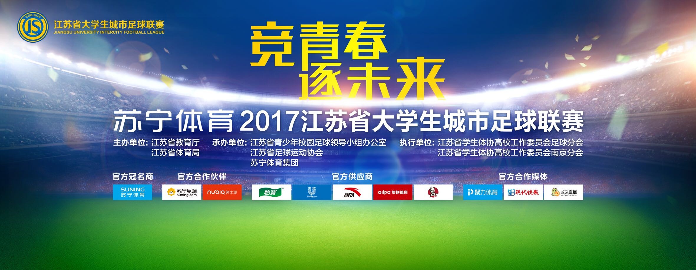 据全市场报道称，奥斯梅恩将会加薪到1000万欧，同时那不勒斯许诺会在明年夏天放他离队。